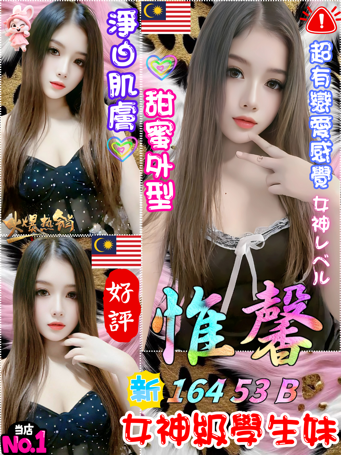 屏東外送 兼職 雨兒 擅長熱石按 38D|